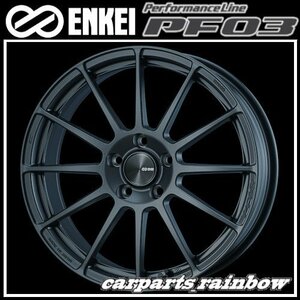 ★送料無料★ENKEI/エンケイ パフォーマンスライン PF03 16×6.5J 5/112 +45★MatteDarkGunmetallic/ガンメタ★新品 4本価格★