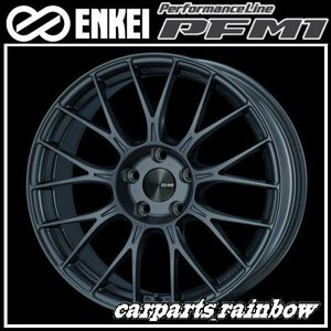 ★ENKEI/エンケイ PerformanceLine PFM1 19×9.5J 5/112 +35★MatteDarkGunmetallic/ガンメタ★新品 4本価格★