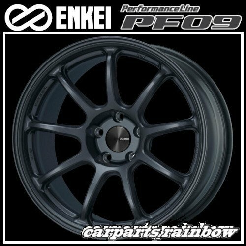 ★ENKEI/エンケイ PerformanceLine PF09 17&#215;9.0J/9J 5/114.3 +25★MatteDarkGunmetallic/ガンメタ★新品 1本価格★