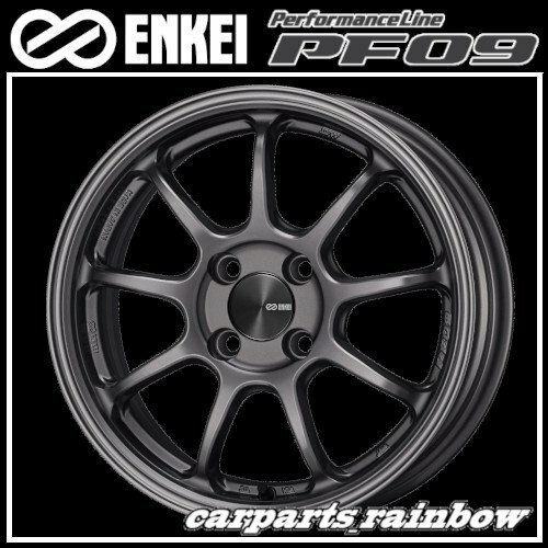 ★ENKEI/エンケイ PerformanceLine PF09 17&#215;7.0J/7J 4/100 +45★Dark Silver/ダークシルバー★新品 1本価格★