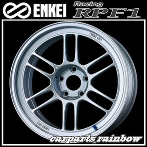 ★送料無料★ENKEI/エンケイ Racing RPF1 15×7.0J/7J 4/100 +41★Silver/シルバー★新品 2本価格★