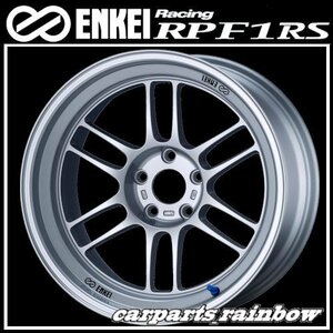 ★送料無料★ENKEI/エンケイ Racing レーシング RPF1RS 18×10.0J/10J 5/114.3 +6★Silver/シルバー★新品 4本価格★