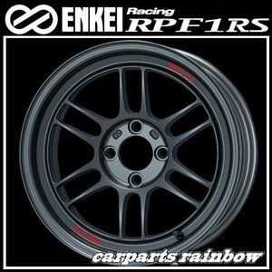 ★ENKEI/エンケイ Racing RPF1RS 15×8.0J/8J 4/100 +28★MatteDarkGunmetalic/ガンメタ★新品 2本価格★