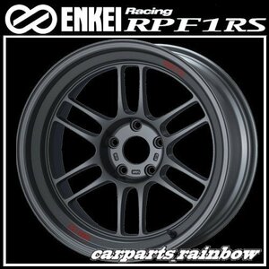 ★送料無料★ENKEI/エンケイ Racing レーシング RPF1RS 18×10.0J/10J 5/114.3 +6★MatteDarkGunmetalic/ガンメタ★新品 4本価格★