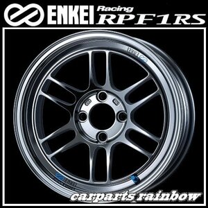 ★ENKEI/エンケイ Racing RPF1RS 15×8.0J/8J 4/100 +28★SBC★新品 4本価格★