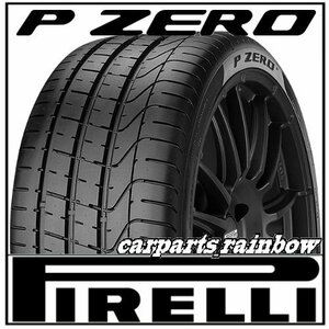 ★新品・正規品★ピレリ P ZERO 315/35R21 (315/35ZR21) 111Y XL Pゼロ★N0/ポルシェ ★1本価格★