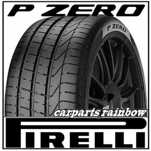 * new goods * regular goods * Pirelli P ZERO 245/40R18 97Y XL P Zero *MO/ Benz * 1 pcs price *