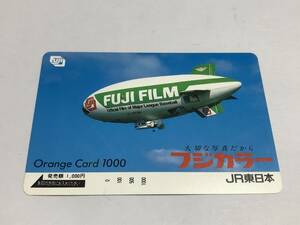 オレンジカード 未使用品 JR東日本 フジカラー 飛行線 1000円分 カメラ 