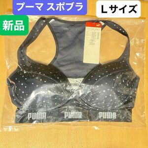 プーマ PUMA スポブラ L 紺 見せブラ インナー フィットネス ロゴ スポーツブラ ロイネ 普段使い