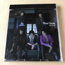 嵐 SCD+DVD 2枚組「Dear Snow」_画像1