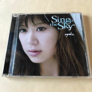 絢香 1CD「Sing to the Sky」