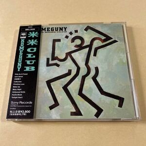 米米クラブ 1CD「KOMEGUNY」.