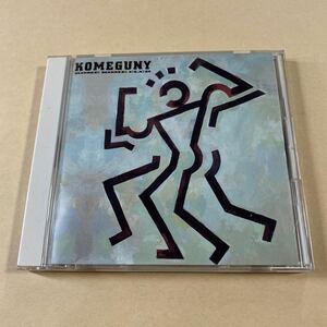 米米クラブ 1CD「KOMEGUNY」