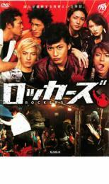 ロッカーズ ROCKERS DVD