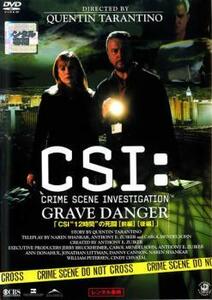 【訳あり】CSI:科学捜査班 SEASON 5 タランティーノ監督 グレイブ・デンジャー ※ジャケットに難あり ※センターホール割れ レンタル落ち