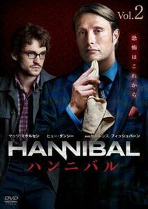 HANNIBAL ハンニバル 2(第4話～第5話) レンタル落ち 中古 DVD ケース無