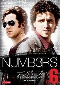 NUMB3RS ナンバーズ 天才数学者の事件ファイル ファイナル・シーズン Vol.6(第11話、第12話) レンタル落ち 中古 DVD ケース無