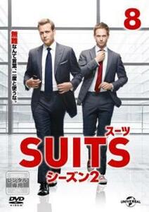 SUITS スーツ シーズン2 VOL.8(第15話、第16話 最終) レンタル落ち 中古 DVD ケース無