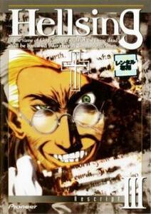 Hellsing Rescript 3(8話、9話) レンタル落ち 中古 DVD ケース無