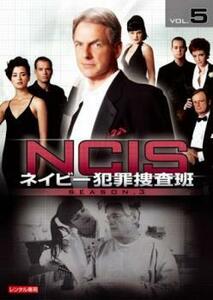 NCIS ネイビー犯罪捜査班 シーズン3 vol.5(第55話、第56話) レンタル落ち 中古 DVD ケース無