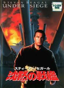[ with translation ]... battleship * jacket . there is defect rental used DVD case less 