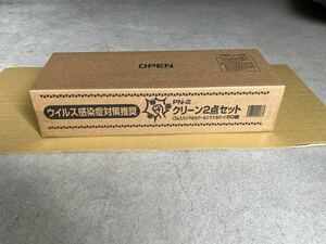 PN-2 クリーン2点セット ゴム入ハンドルカバー&シフトカバー50組入　新品