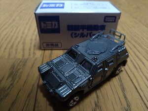 非売品　トミカ　８０　軽装甲機動車　シルバー