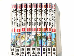 七つの大罪 漫画 コミック 1~9巻