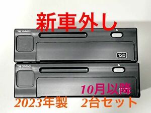 新車外し 送料無料 2台セット 矢崎 アナログ タコグラフ 120 製造年月 2023年 ATG21-120W.120D　120W-2SN ヤザキ YAZAKI アナタコ ①