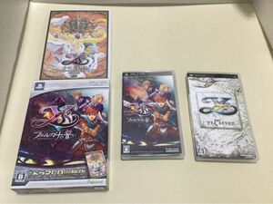 【PSP】 イース -フェルガナの誓い- ドラマCD同梱版 （限定版）、イース7 2本セット！