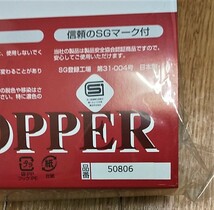 送料無料 opper 昔ながらのおんぶひも スミクロ 日本製 おんぶ紐 オッパー だっこ紐 だっこひも 赤ちゃん ベビー ひも式子守帯_画像5