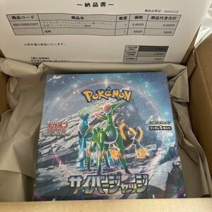 ポケモンカードゲーム サイバージャッジ 拡張パック 1BOX ポケモンカード BOX