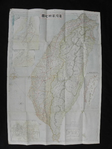51 大正刊 台湾 地図 / 戦前 中国 地理 古地図 