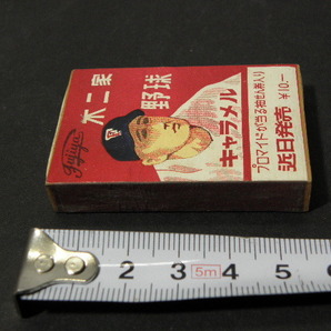 59 不二家 野球 キャラメル マッチ箱 / 昭和レトロ 野球カード ベースボールカード マッチラベル の画像5