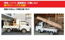 RS-07】2本set ラチェット式 ラッシングベルト 固定側0.5m×巻取側4m 幅50mm 耐荷重5000kg 5t タイダウンベルト 荷締め機 バンド J型フック_画像4