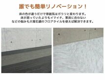 フロアタイル 大理石調 接着剤付き 床材 フローリング 貼るだけ フローリングタイル DIY 床 61cm 28枚セット FT-11_画像2