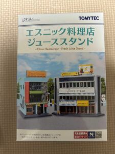 トミーテック激安新品ジオコレエスニック料理ジュース送料込み価格