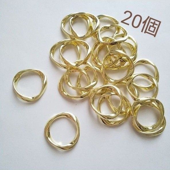 捻りリングパーツ(小) 20個