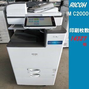 ■RICOH/A3カラー複合機/IM C2000【印字極少15000枚未満】 ★おすすめ★　C/F/P/S/4段/フル機能装備/動作点検済み【D0126Z10BH】