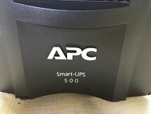 ◆APC 無停電電源装置　smart-UPS 500 タワー型 ブラック　【C1207W22-1F-13】_画像6