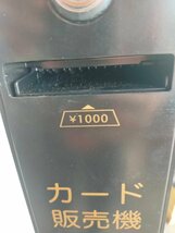 ■協南精機　カード販売機　K233　1000円紙幣専用　カギ付き　病院・ホテルなどに　埼玉県坂戸市発　引取歓迎！　【C1018Z5BH】_画像3