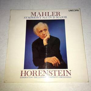 UNICORN ホーレンシュタイン マーラー 交響曲第1番《巨人》 優秀録音盤 イギリス盤の画像1