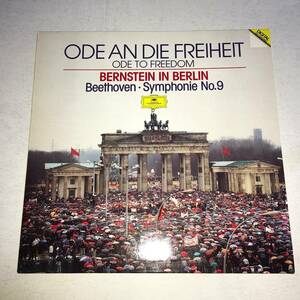 DG 西独盤 バーンスタイン ベートーヴェン:交響曲第9番《合唱付》 1989年録音 ベルリンの壁崩壊記念LIVE