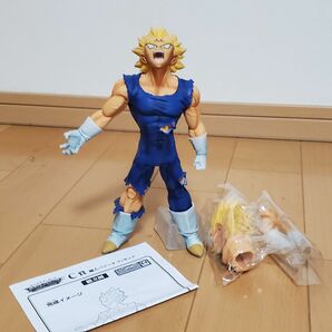 ドラゴンボール 一番くじ C賞 魔人ベジータ フィギュア　バトルオブワールド