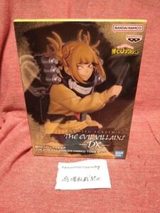 即決 トガヒミコ 僕のヒーローアカデミア THE EVIL VILLAINS DX HIMIKO TOGA 2 フィギュア ヒロアカ 定形外510円～ 