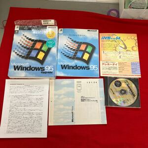 【Microsoft アップグレード パッケージ】マイクロソフト Windows95 中古品【B6-1④】0229