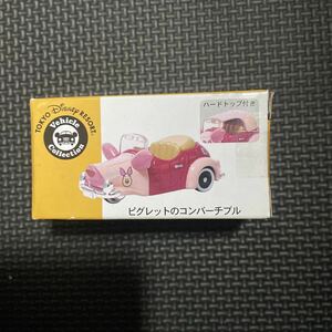 ディズニー☆ピグレットのコンバーチブル☆ランドシー☆イーヨーティガーピグレット☆ドナルド☆トミカ☆