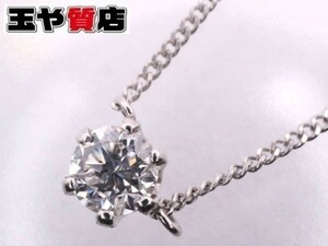 ダイヤ0.33ct ネックレス pt850 プラチナ