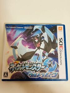 【新品未開封】ポケットモンスター ウルトラムーン ニンテンドー3DSソフト 3DS 任天堂 ポケモン