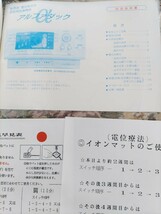 取扱説明書